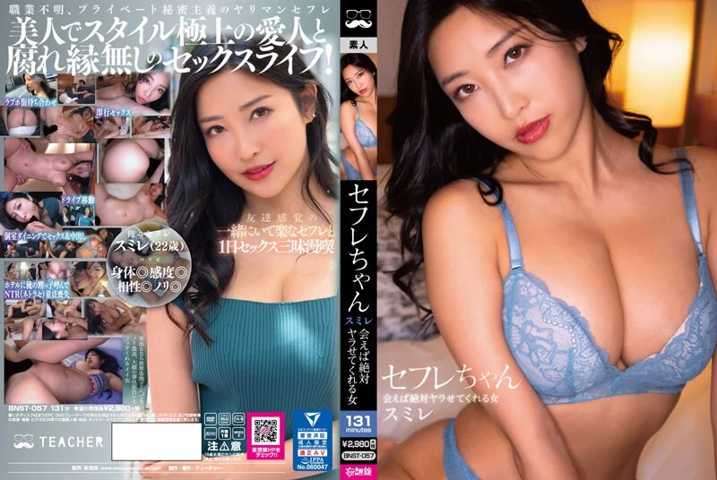 国产AV 精东影业 JD065 东北往事之白虎